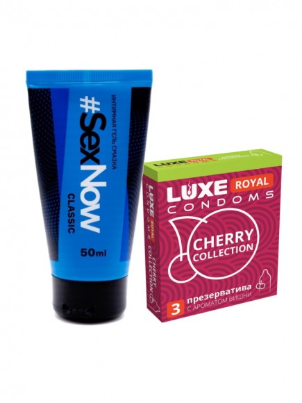 Выгодный набор смазка SexNow и презервативы LUXE ROYAL Cherry Collection 3 шт