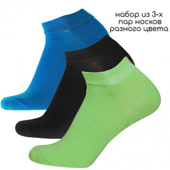 Три пары мужских носков разноцветные Pantelemone Active PNS-116, размер 27 (41-43), 3 пары